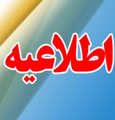 امکان پرداخت نقدی هزینه خدمات کنسولی